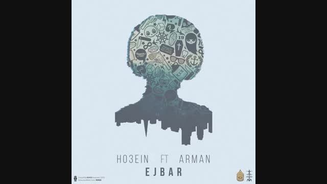 Ho3ein Ft ArMan - Ejbar - New Music 2015