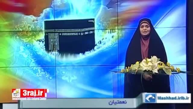 اخبار شبکه استانی - جشن عید غدیر کانون جوادالائمه (ع)
