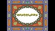 سوره حشر-عبدالعال