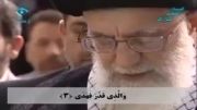 قضاوت نماز عیدفطر93 رهبری با یک عالم وهابی
