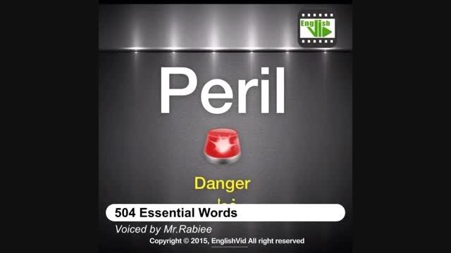 Essential words- آموزش حرفه ای زبان انگلیسی