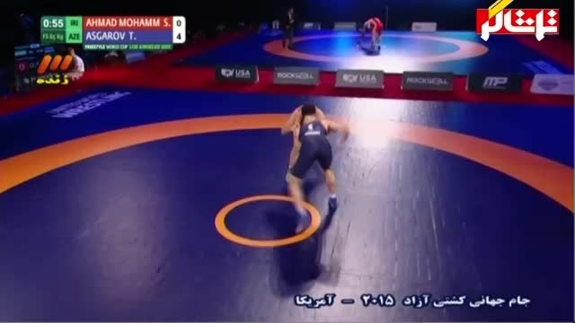 پیروزی احمد محمدی مقابل آذربایجان - 65 کیلوگرم