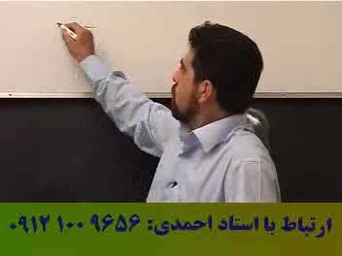 موفقیت با تکنیک های استاد حسین احمدی در آلفای ذهنی 17