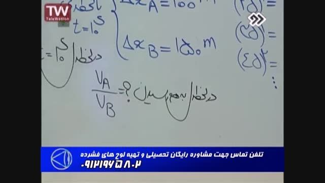 راه حل های فوق العاده وناب بامدرسین گروه استاداحمدی(46)