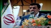 احمدی نژاد : او انسانی بهاری بهاری بهاری است