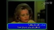 محمدرضا پهلوی: عقل زنان کمتر از مردان است!