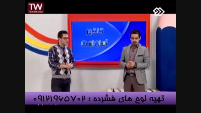 مدار الکتریکی با مهندس مسعودی در شبکه2 سیما-10