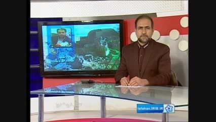 گزارش ... استوار  فرماندار در خبر شبکه اصفهان