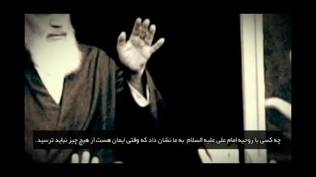 نماهنگ بسیار زیبای امام خمینی کیست؟