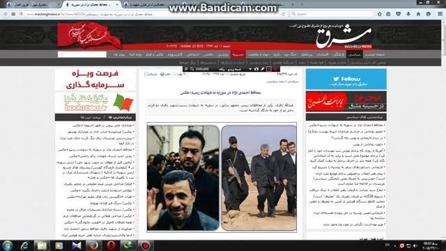 محافظ احمدی نژاد در سوریه به شهادت رسید