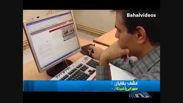 کشف بقایای کاخ جهان نما در حفاری مترو در اصفهان