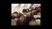 یونگ سنگ مهماندار هواپیما میشود