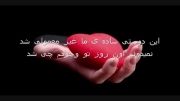 موزیک ویدئو شماره 4