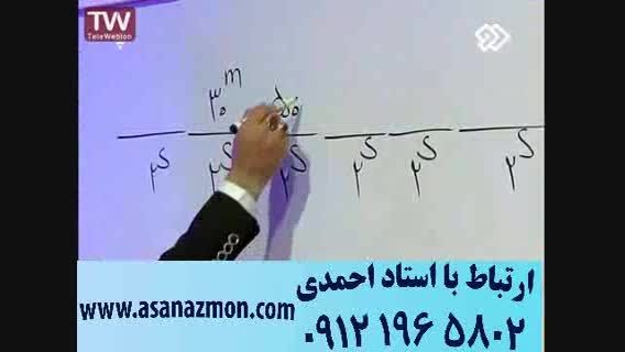 آموزش ریز به ریز درس فیزیک با مهندس مسعودی - مشاوره 17