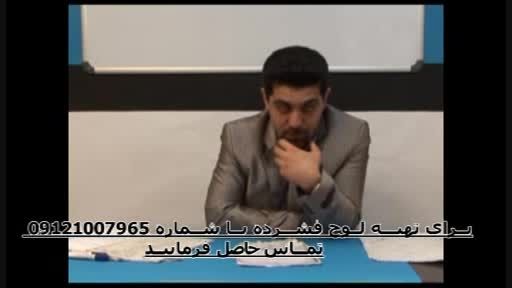 آلفای ذهنی با استاد حسین احمدی بنیان گذار آلفای ذهن(16)