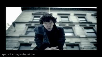 زیباترین و هیجانی ترین سکانس شرلوک،پرطرفدارترین قسمت