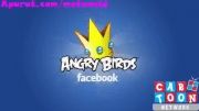 اولین تریلر Angry Birds قبل از اینکه محبوب یا منتشر شود