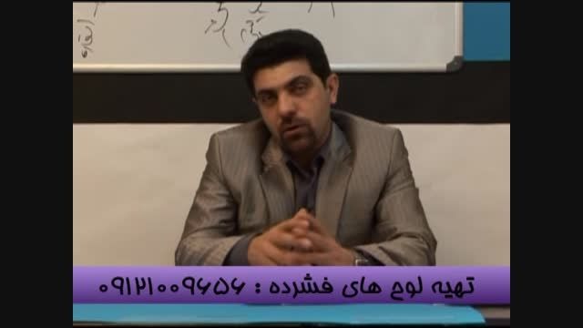 آلفای ذهنی وکنکور با استاد احمدی بنیانگذار آلفا-42