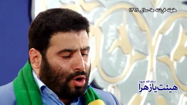 هلهله فرشته ها 94 - حاج سید مهدی میرداماد