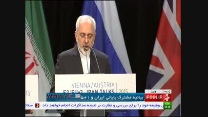 قرائت بیانیه مشترک توافق هسته ای توسط محمدجواد ظریف