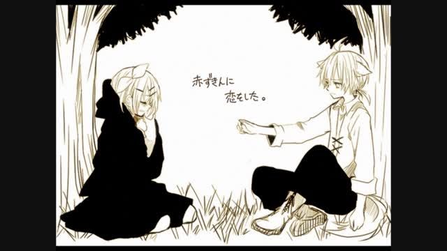 The Wolf Fell In Love With Little Red Riding Hood pv
