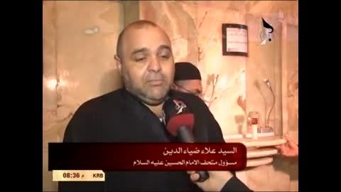 خبر مهم در تلویزیون عراق درباره امام حسین