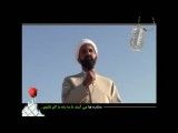 Sheikh Bayat lecture on ShohadaTalaeeyeh Part 1