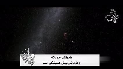 نشیدآیات-ناصر سعید-زیرنویس فارسی