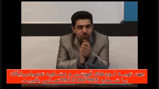آلفای ذهنی با استاد حسین احمدی بنیانگذار آلفای ذهنی(90)