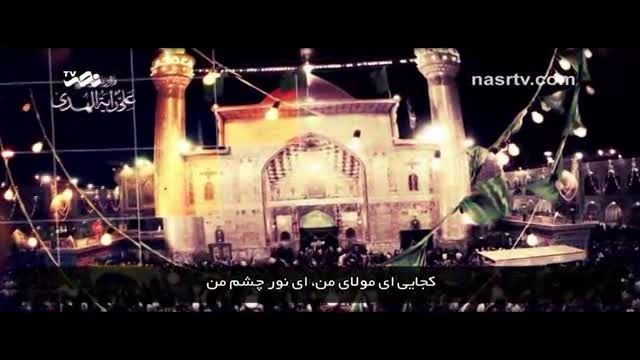 آهنگ رپ مذهبی برای امام علی(ع)