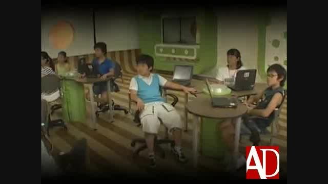 مدارس هوشمند u-class کره جنوبی