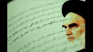 امام خمینی: بانک ها باید تعدیل شود تا ربا قطع شود(ویژه)