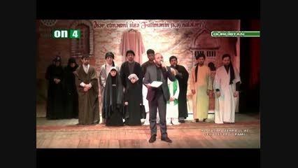 گرجستان-شهادت حضرت فاطمه/پخش از شبکه اون دورد ترکیه