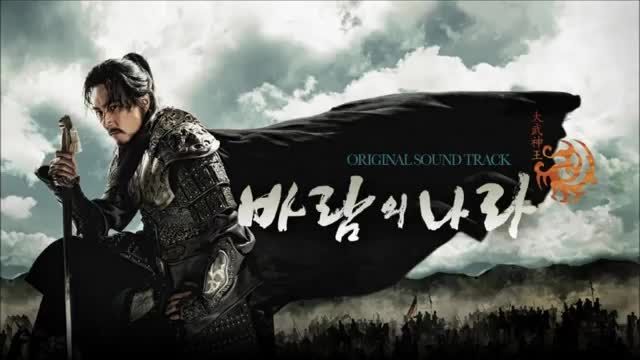 OST سریال امپراطور بادها