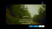 تیتراژ پایانی سریال خروس/ با صدای محمد علیزاده