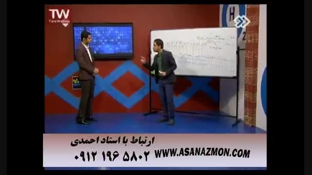 آموزش فوق العاده مبحث احتمال برای موفقیت در کنکور ۱۰