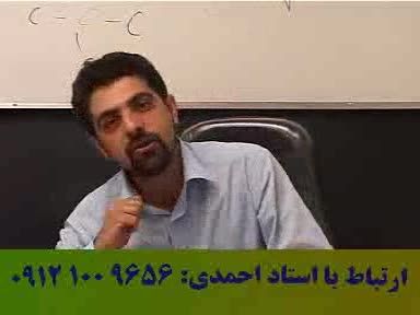 موفقیت با تکنیک های استاد حسین احمدی در آلفای ذهنی 19