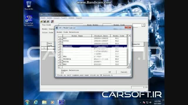 شماره فنی قطعات خودروهای سوبارو - Subaru Fast