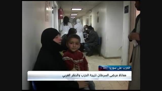 بحران بیماران سرطانی سوری در سایه جنگ