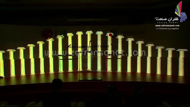 3D Video mapping LG