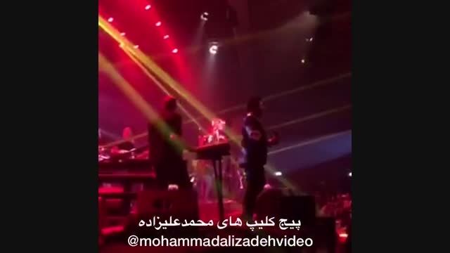 محمدعلیزاده کنسرت تهران غم دنیاس