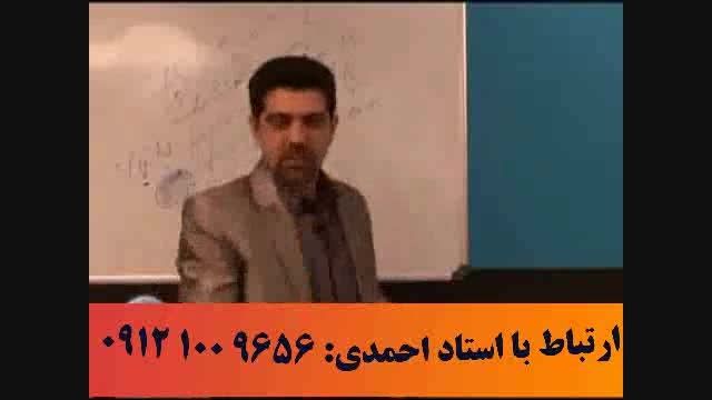 مطالعه اصولی با آلفای ذهنی استاد احمدی - آلفا 27