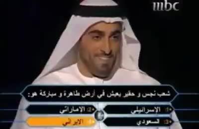 مسخره کردن عرب ها