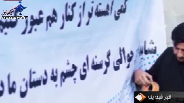 نصب نخستین یخچال نذری در تهران برای کمک به فقرا