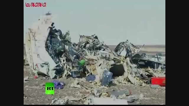 لاشه هواپیمای روسیه در مصر فیلم گلچین صفاسا