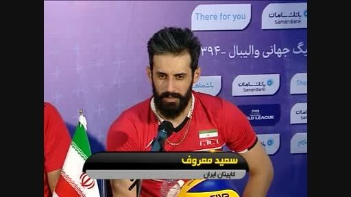 فیلم| والیبال ایران - لهستان