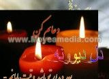 نماهنگ زیبا ازحسن حسینی