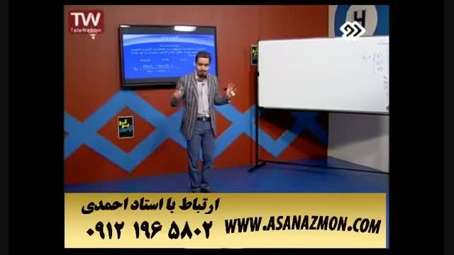 آموزش درس فیزیک با روشی خیره کننده برای کنکور ۴