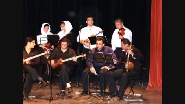 کنسرت14آموزشگاه موسیقی فریدونی-8تیر1389-فرهنگسرای ارسبا