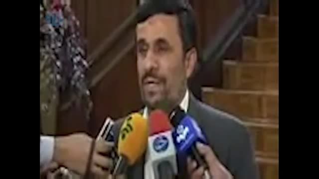 احمدی نژاد با خود چه کرد؟!